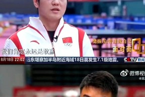 华体会体育-韩国乒乓球队绝杀比利时乒乓球队，王皓打破历史纪录的简单介绍