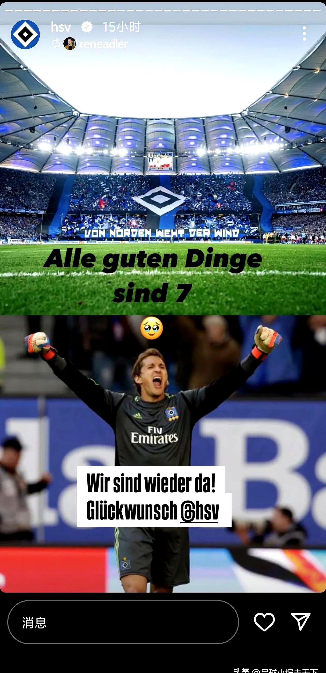 华体会体育-包含拜仁险胜巴黎圣日耳曼，博格巴乌龙送礼英超的词条  第1张