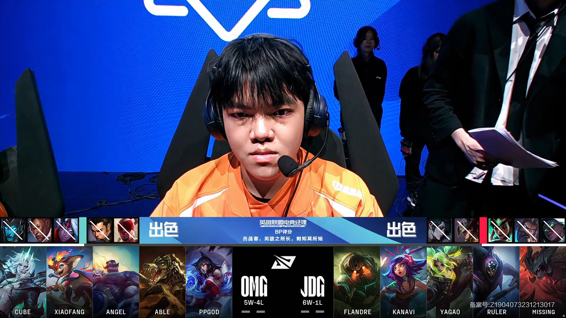 华体会体育-JDG横扫T1，Caps拿下关键大龙半决赛2:1（成都）  第1张