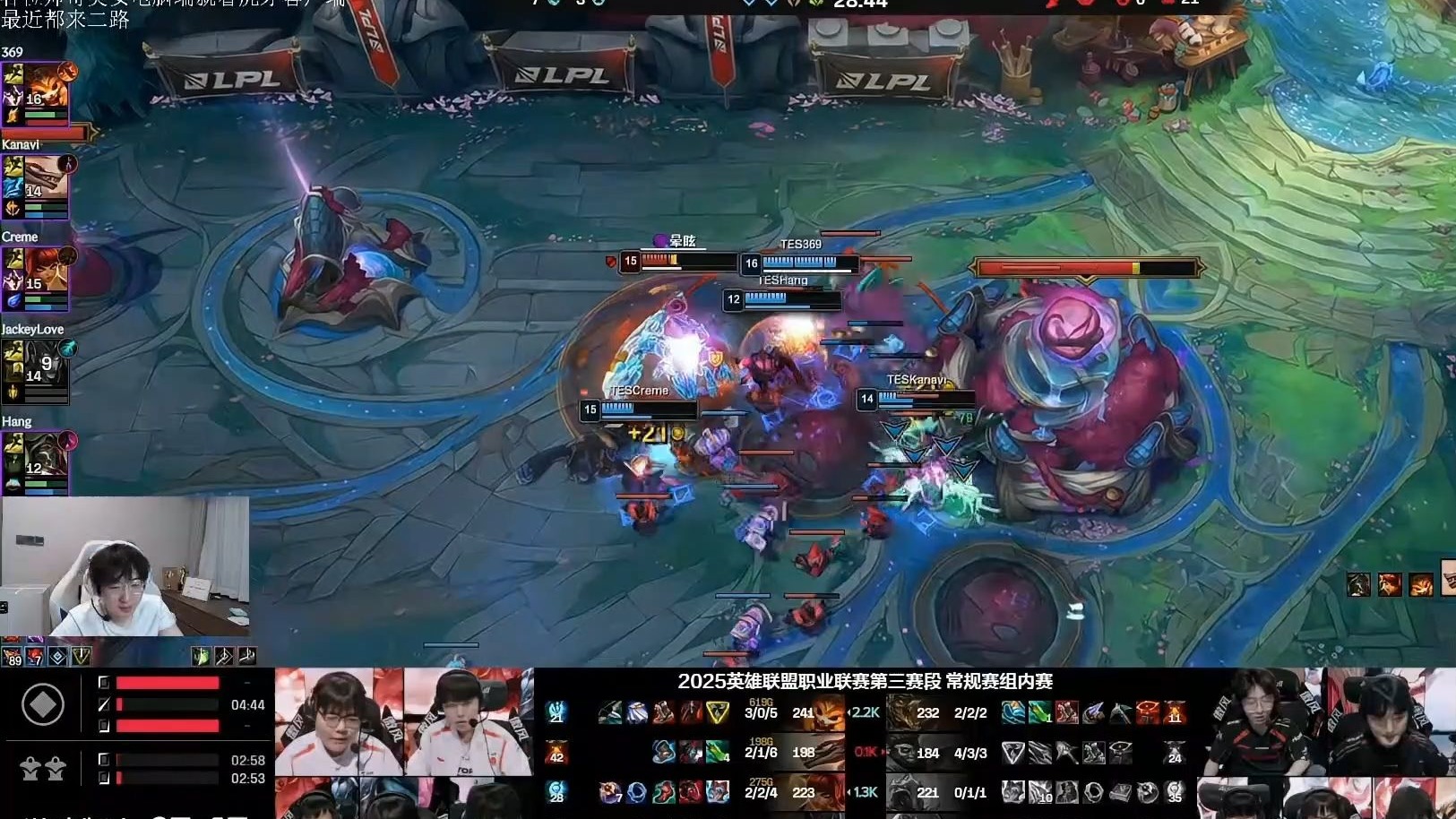 华体会体育-JDG横扫T1，Caps拿下关键大龙半决赛2:1（成都）  第2张