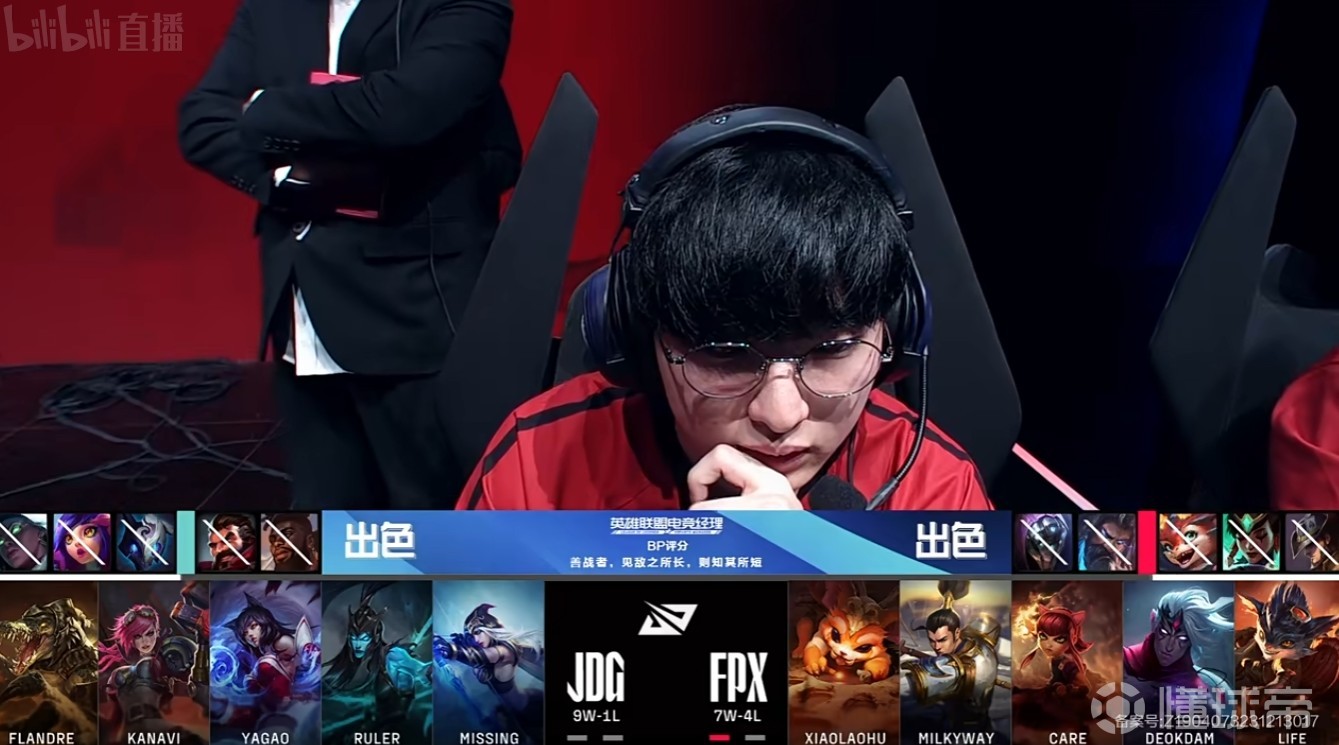 华体会体育-包含100T轻取FPX，Inspired拿下关键大龙淘汰赛3:2（北京）的词条  第2张