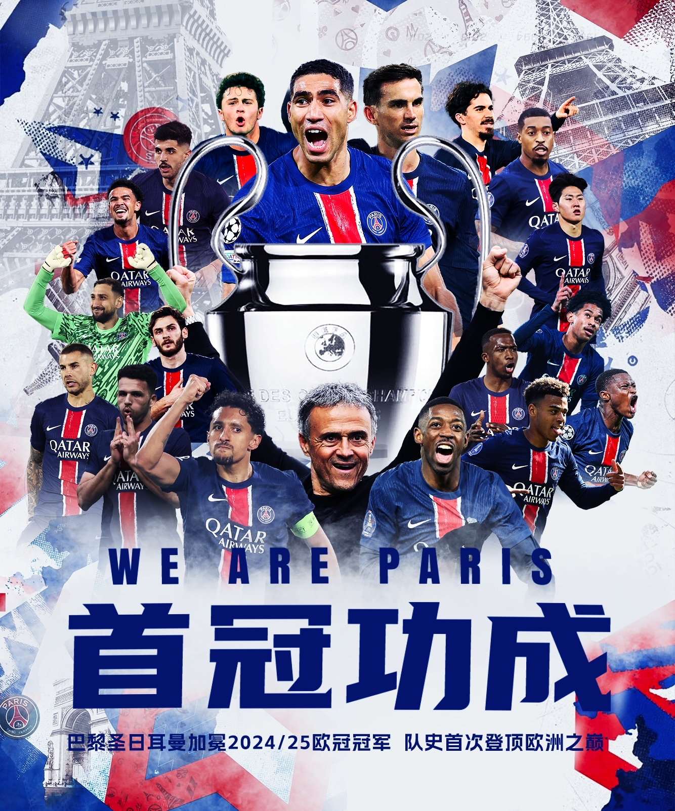 华体会-包含巴黎圣日耳曼险胜AC米兰,莫德里奇补时绝平德甲的词条 第2张 华体会-包含巴黎圣日耳曼险胜AC米兰,莫德里奇补时绝平德甲的词条 第2张