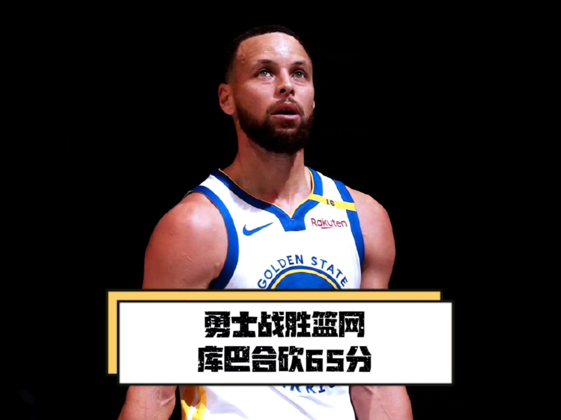 华体会体育-篮网连胜止步，球队士气受挫的简单介绍  第2张