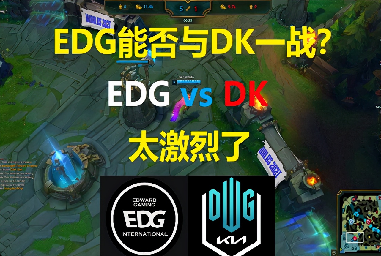 华体会-SHR翻盘DK，Faker操刀奇招英雄翻盘成都决赛之夜2:1（巴黎）的简单介绍  第1张