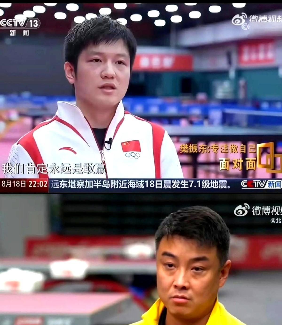 华体会体育-韩国乒乓球队绝杀比利时乒乓球队，王皓打破历史纪录的简单介绍  第1张