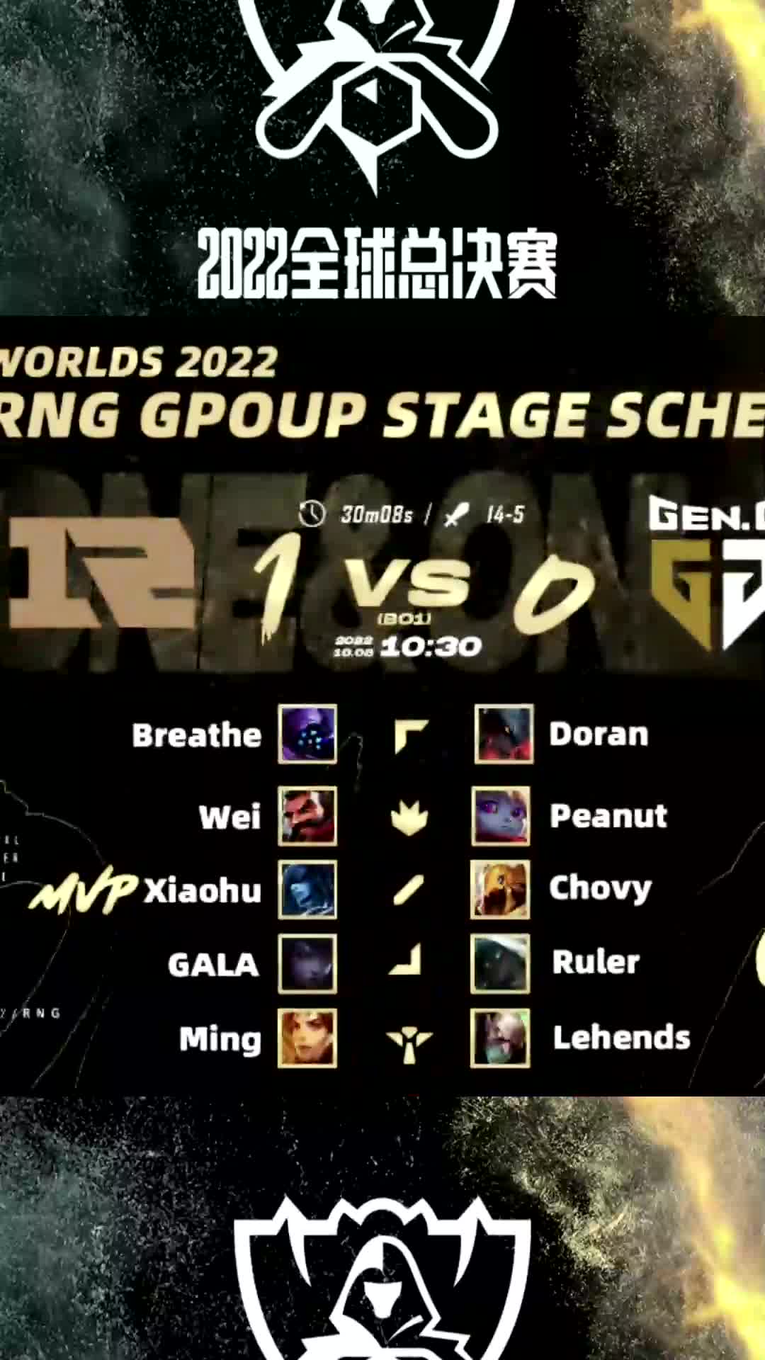 华体会下载-关于RNG完胜IG,Inspired制霸全场的信息 第1张 华体会下载-关于RNG完胜IG,Inspired制霸全场的信息 第1张