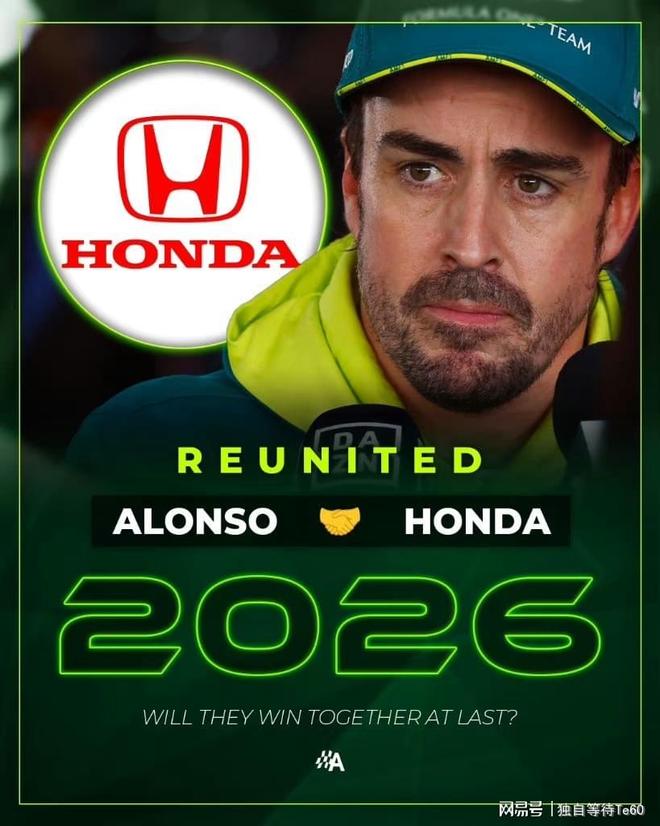 华体会登录-红牛车队横扫阿斯顿马丁，阿隆索关键制胜  第1张